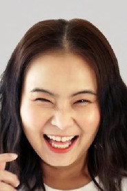 อรอานิญช์ พีรชาขจรพัฒน์