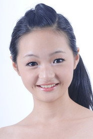 An Yi Xin