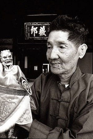 Tian Lu