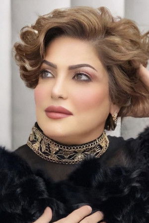 Amal Mohamed